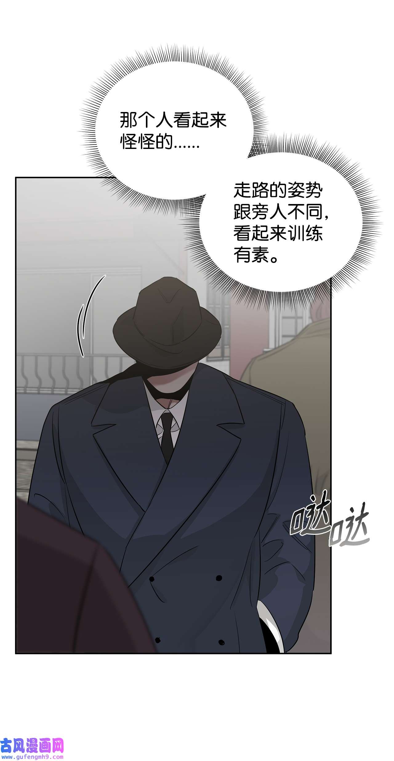 玫瑰与香槟39 中枪