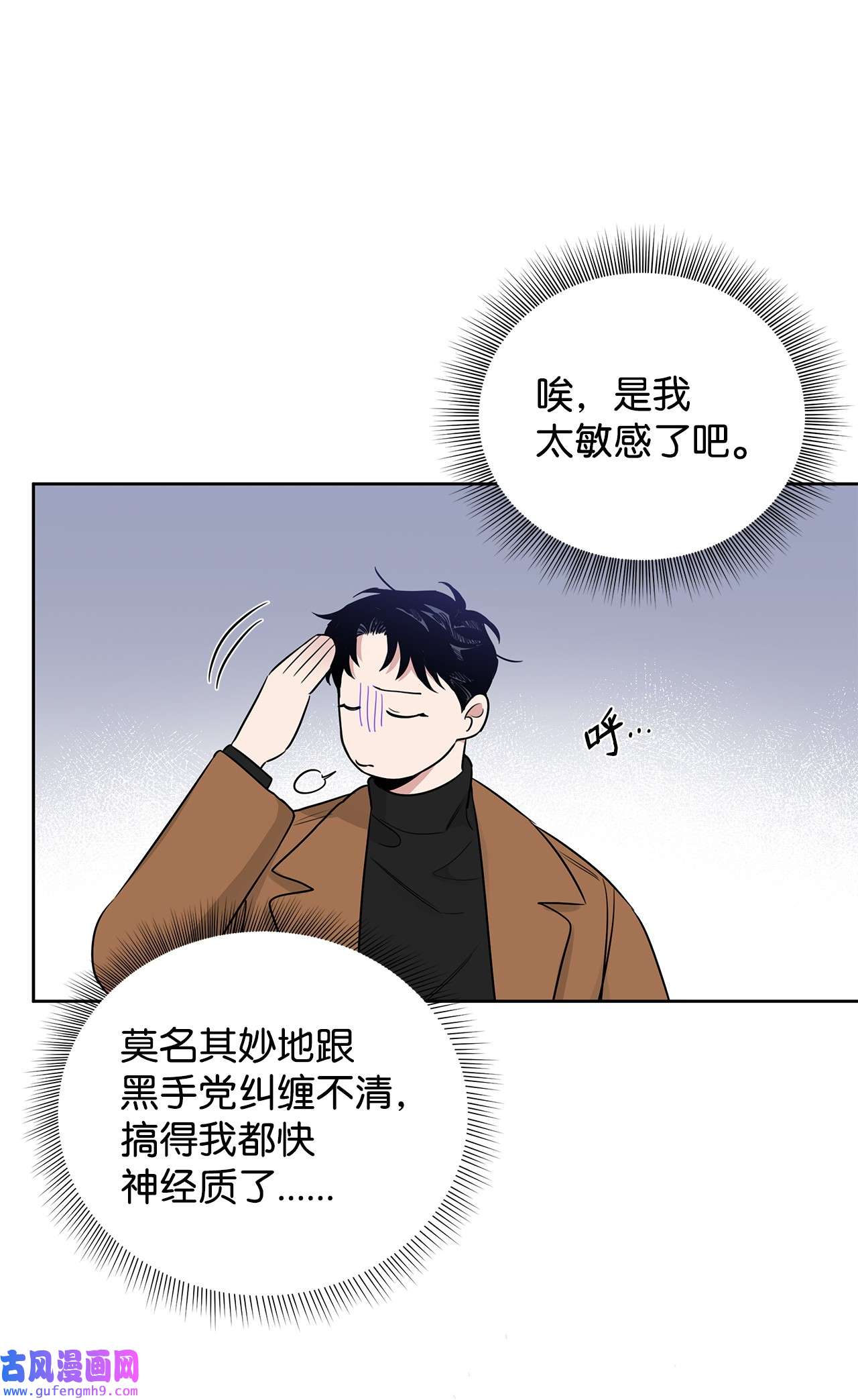 玫瑰与香槟39 中枪