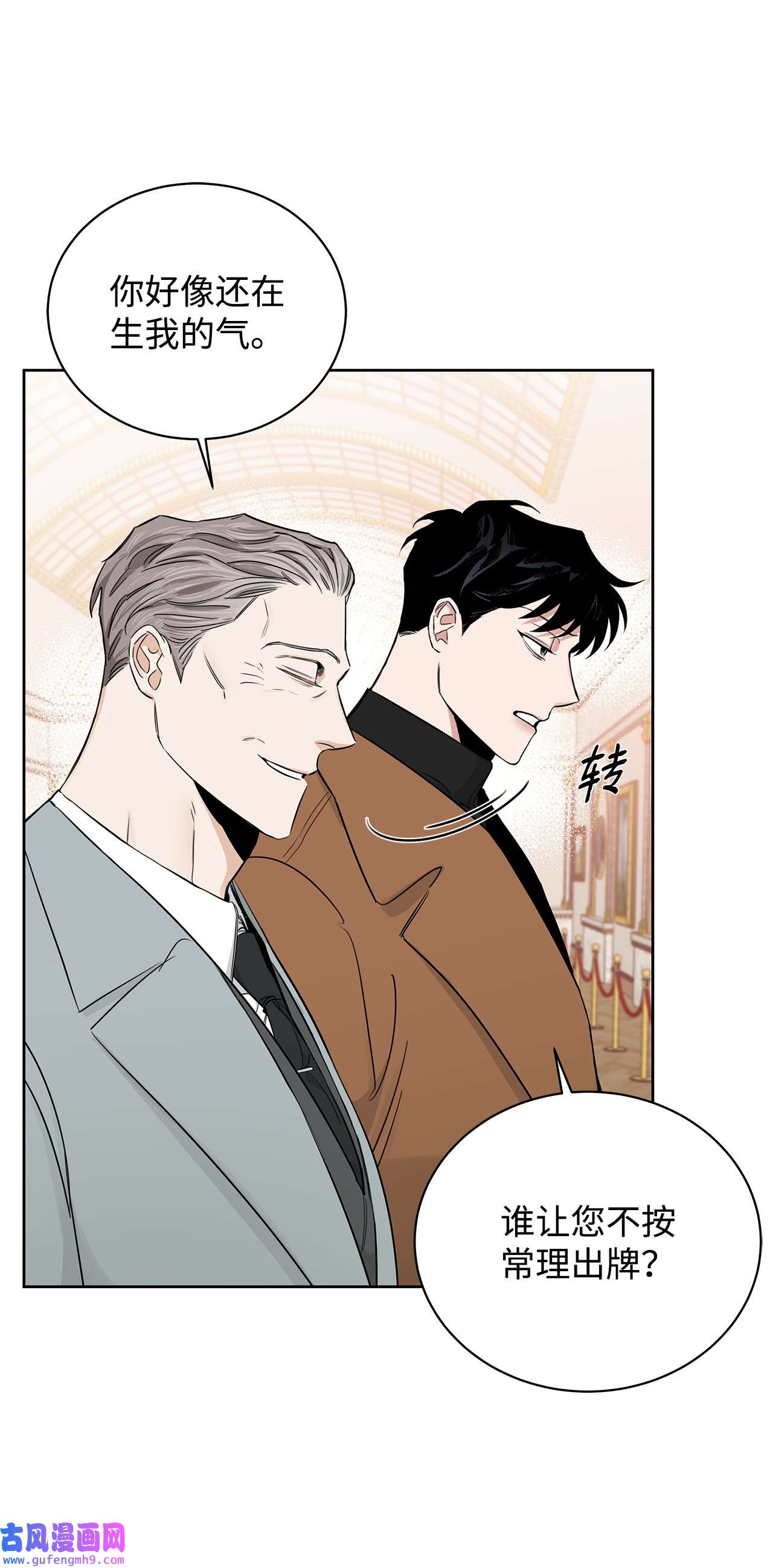 玫瑰与香槟39 中枪