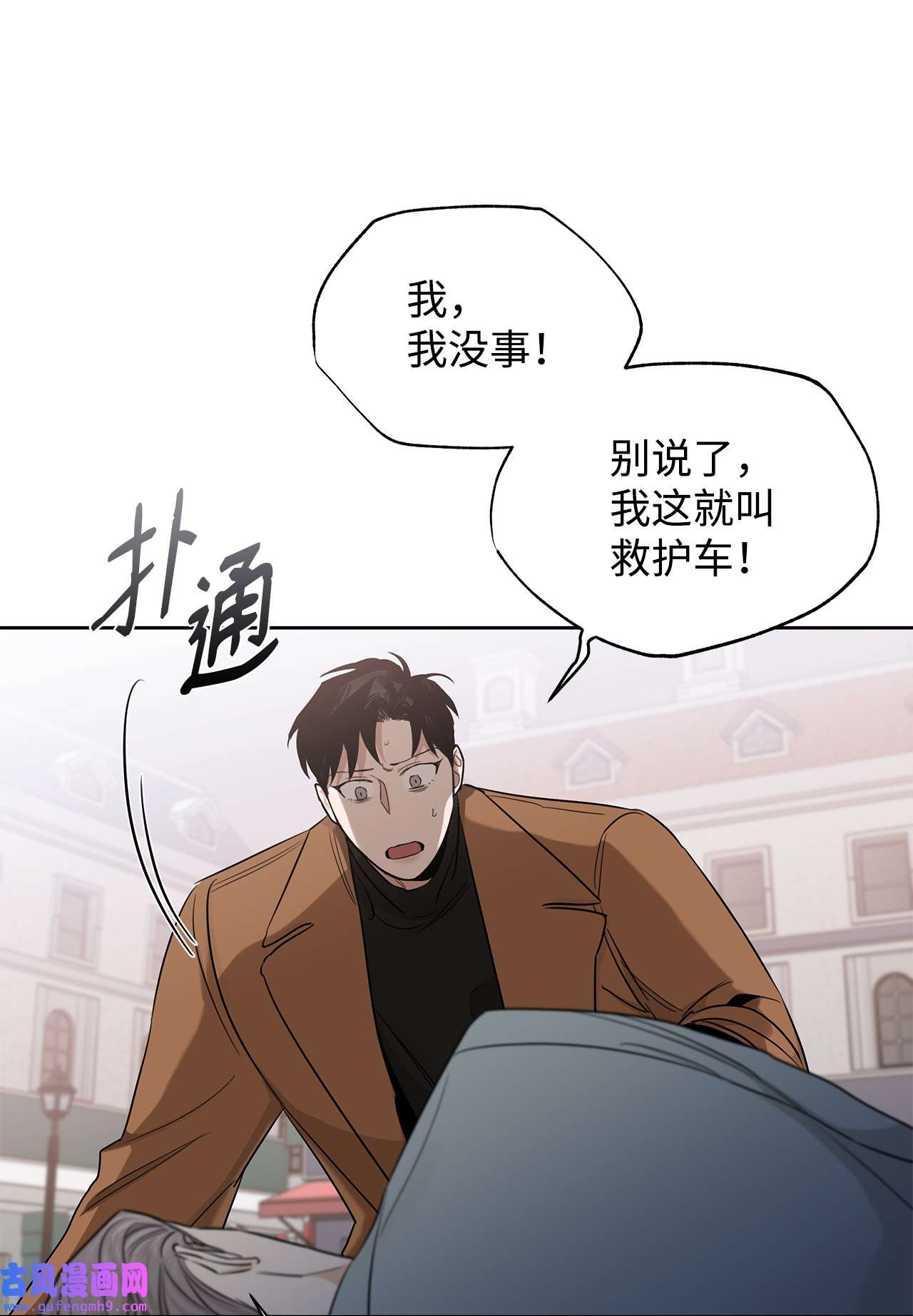 玫瑰与香槟39 中枪