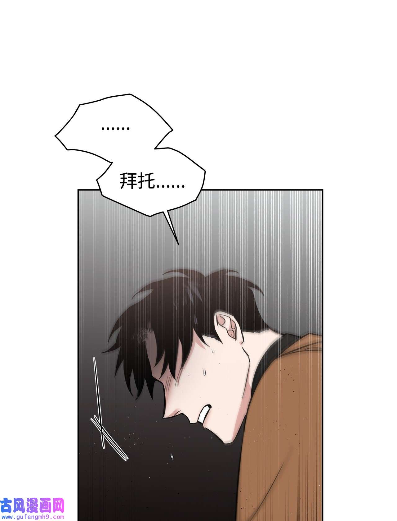 玫瑰与香槟39 中枪