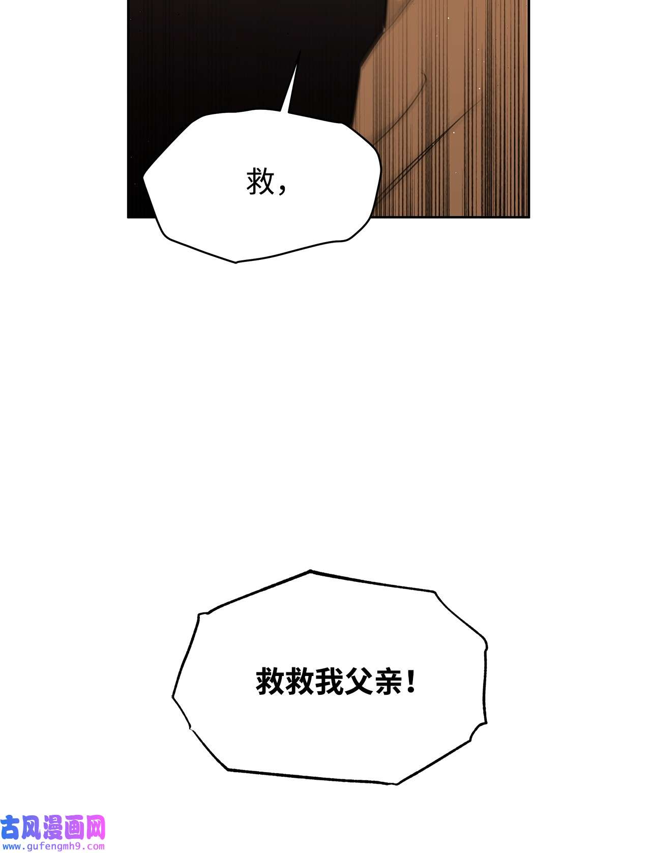 玫瑰与香槟39 中枪