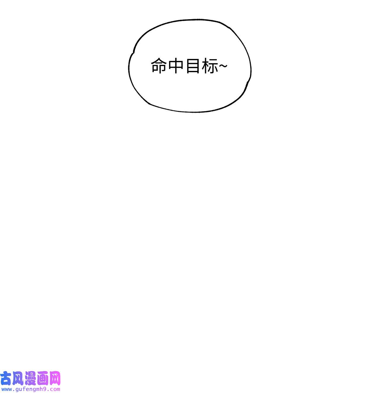 玫瑰与香槟39 中枪