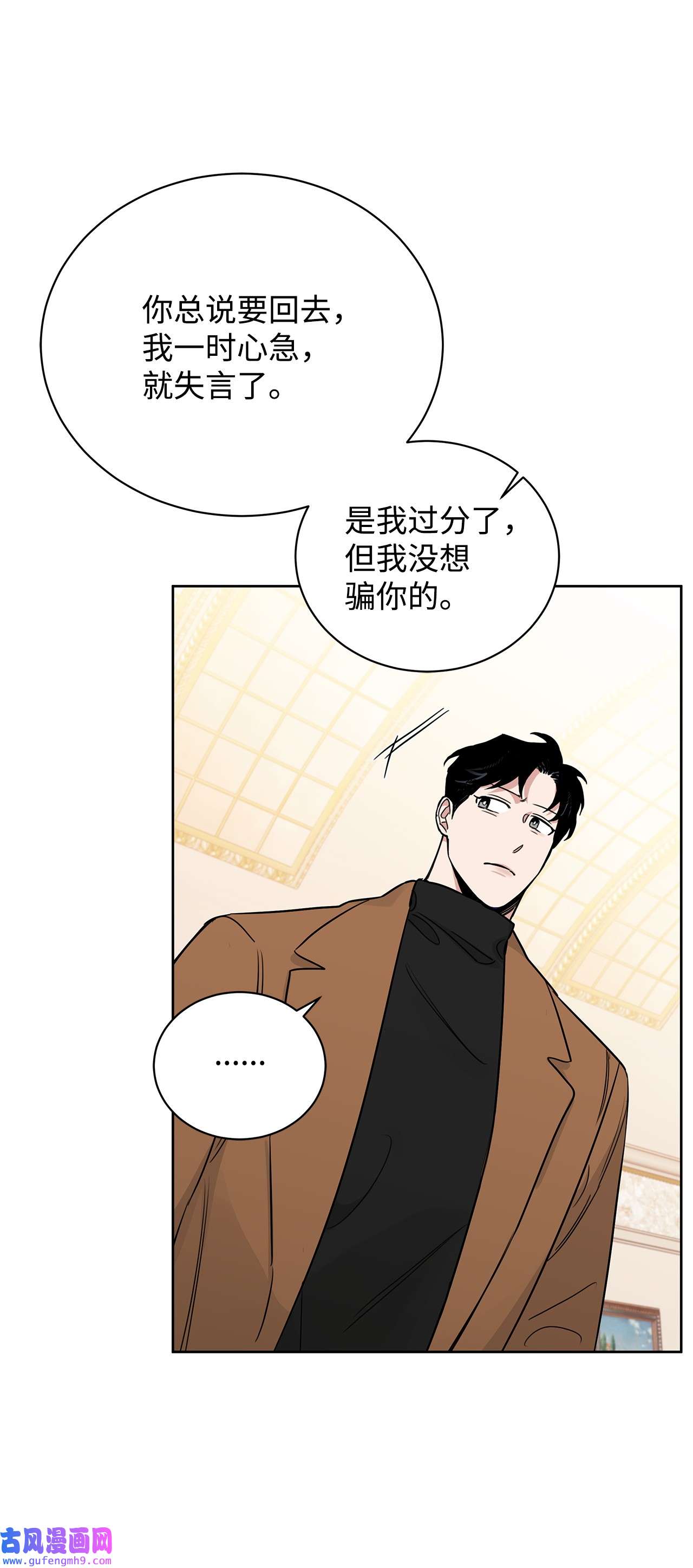 玫瑰与香槟39 中枪