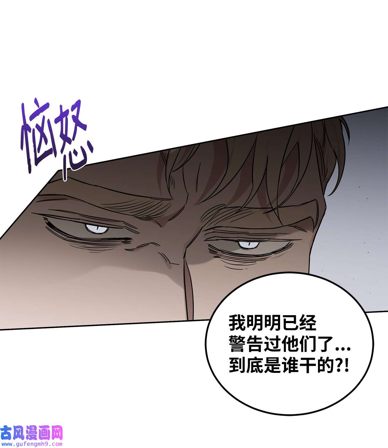 玫瑰与香槟39 中枪