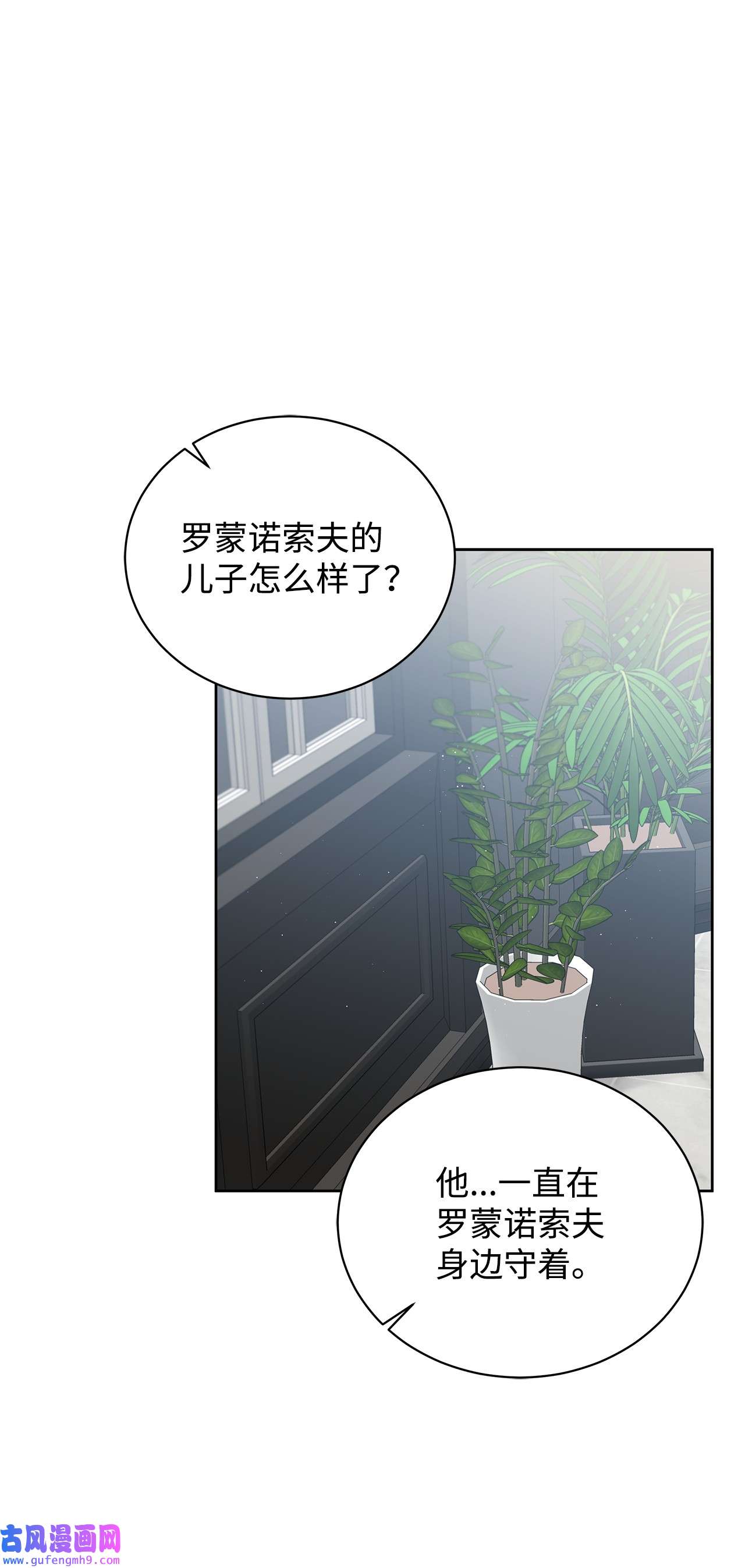 玫瑰与香槟39 中枪