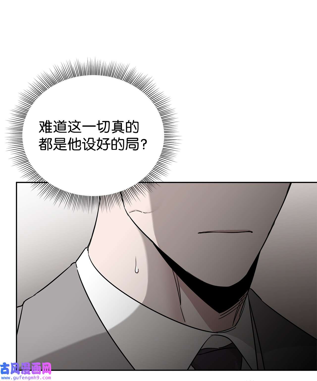 玫瑰与香槟39 中枪
