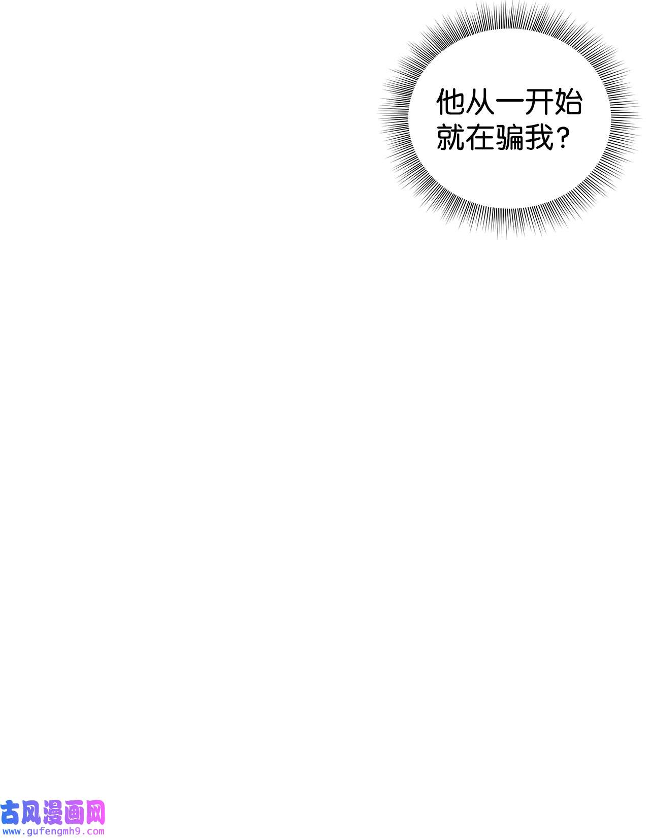 玫瑰与香槟39 中枪