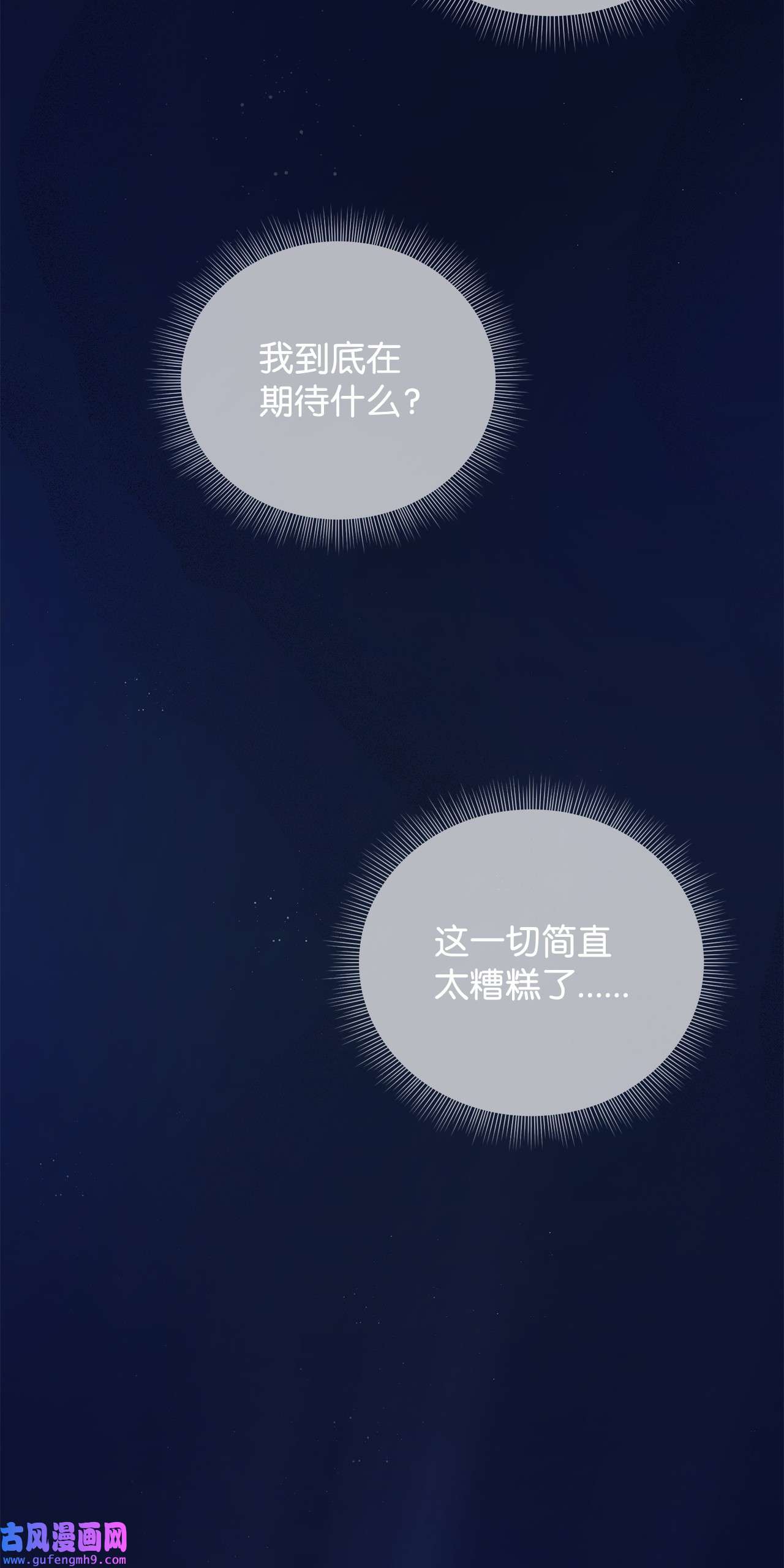 玫瑰与香槟39 中枪