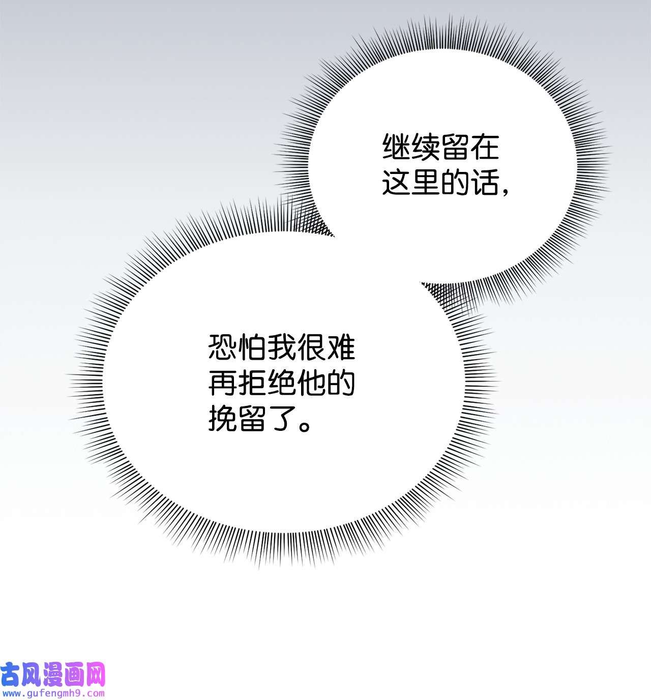 玫瑰与香槟39 中枪