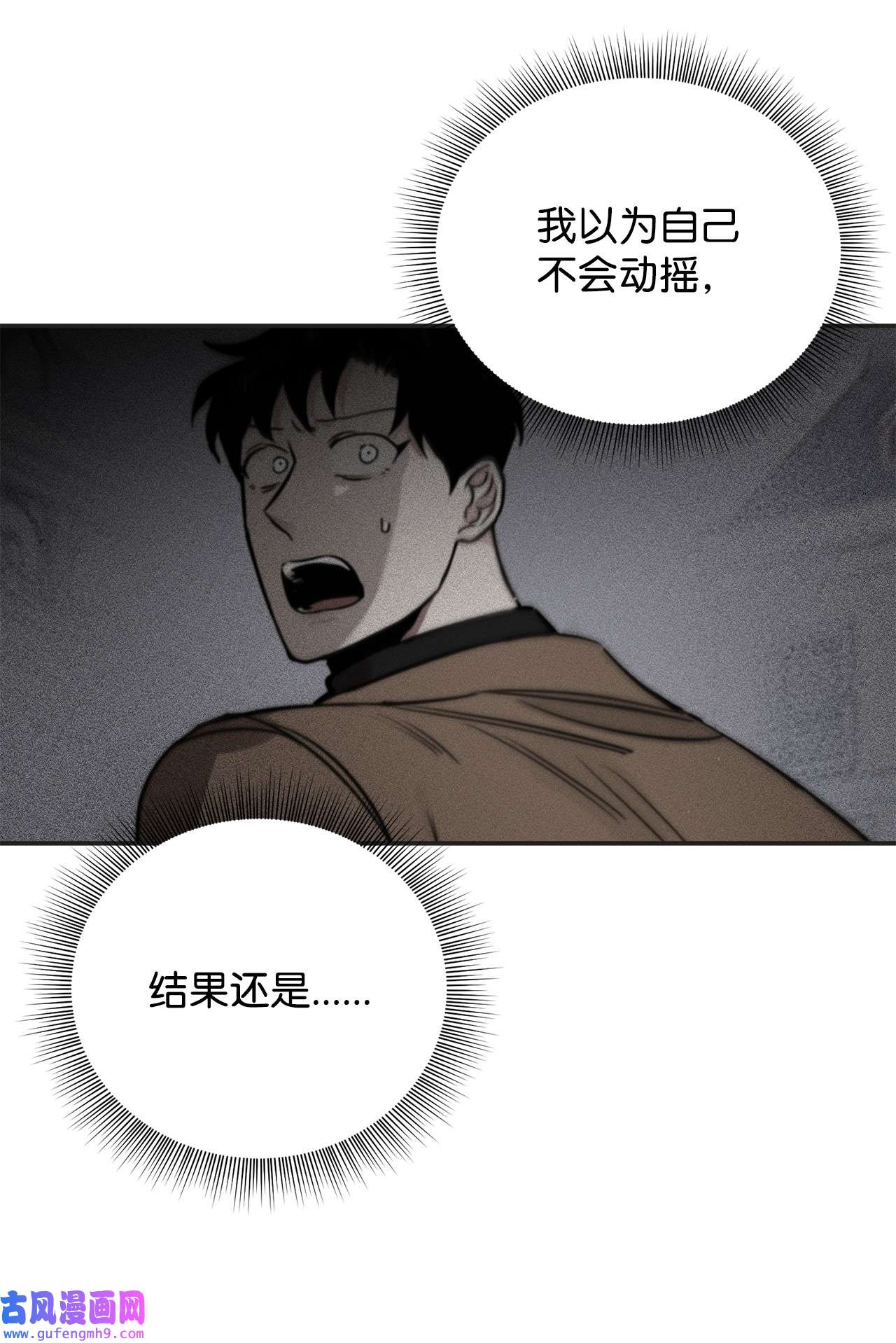 玫瑰与香槟39 中枪