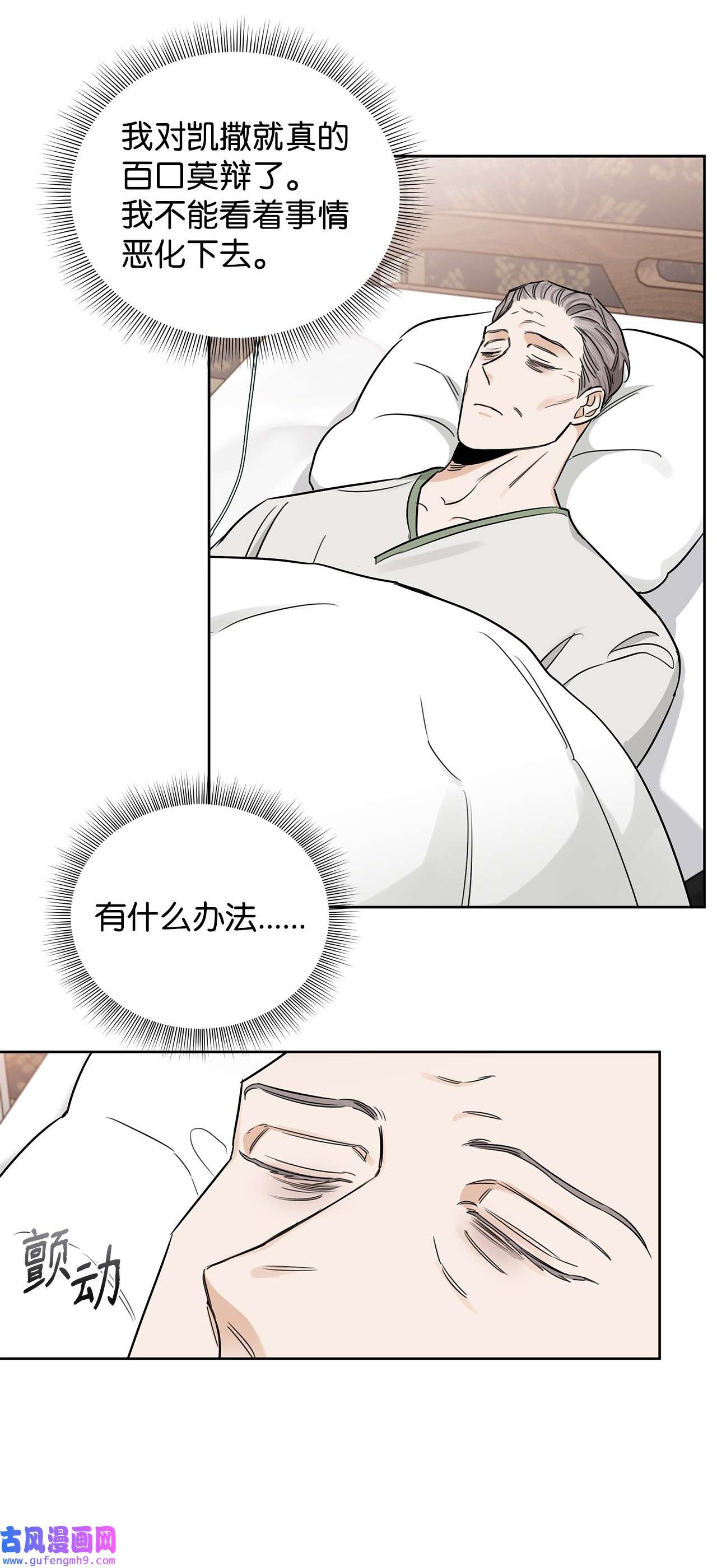 玫瑰与香槟39 中枪