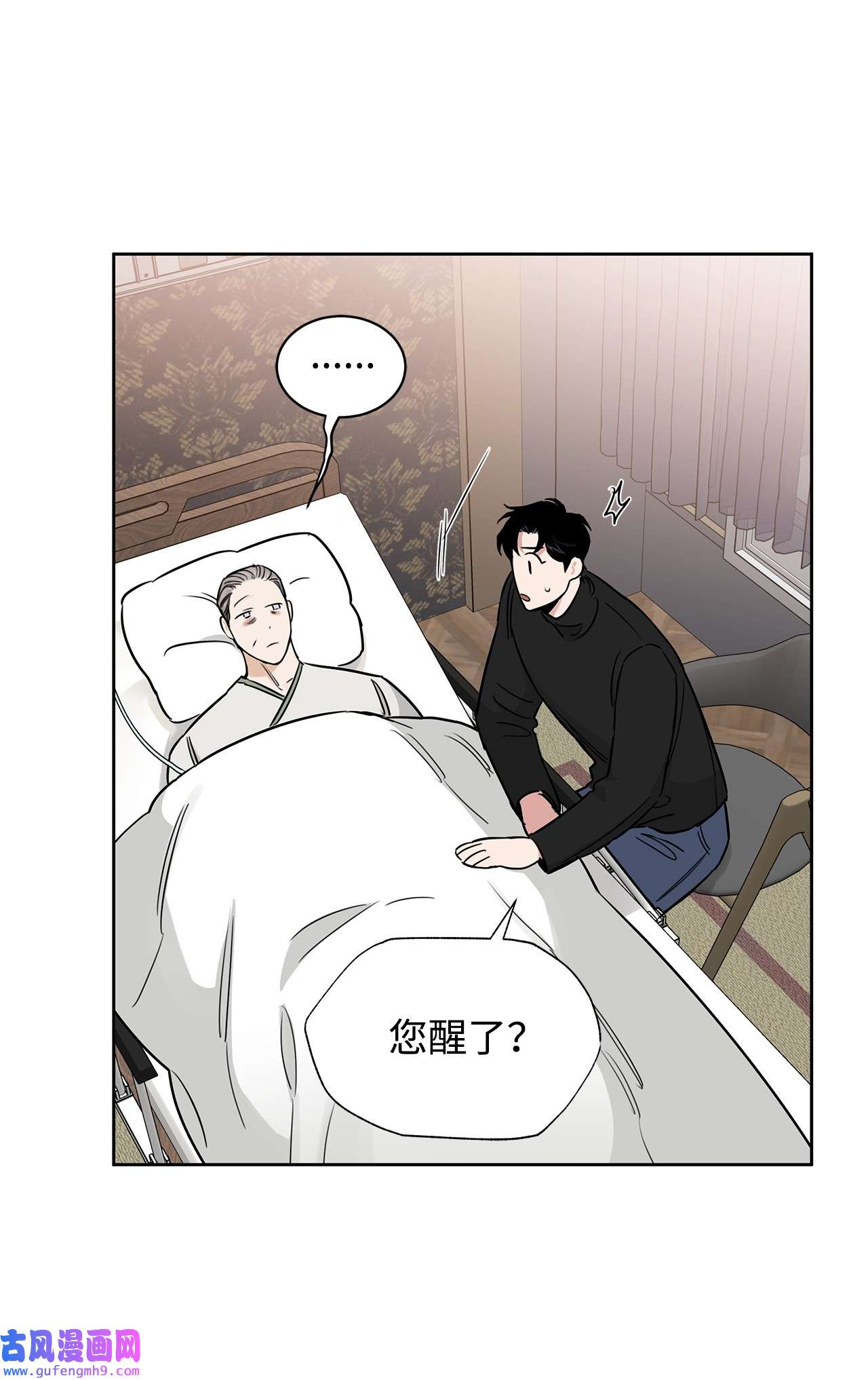 玫瑰与香槟39 中枪