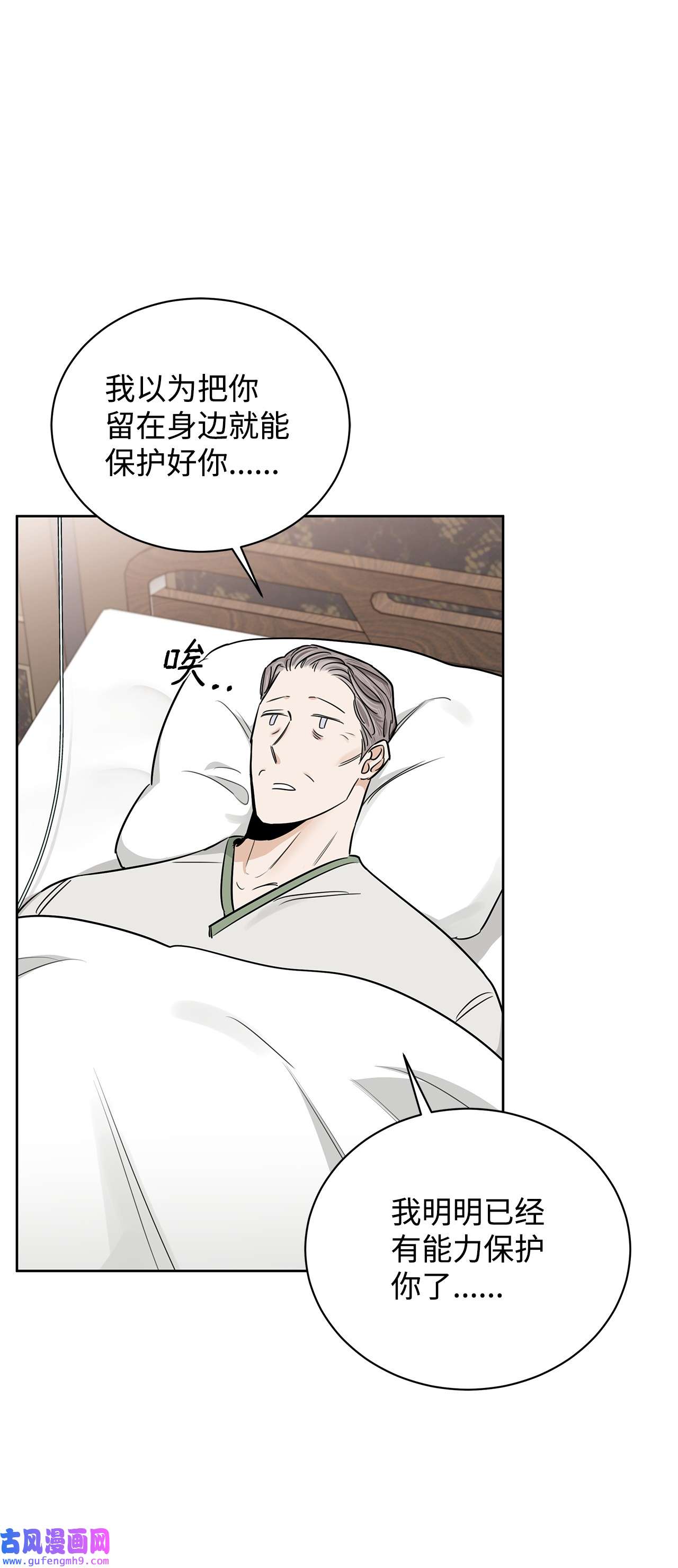 玫瑰与香槟39 中枪