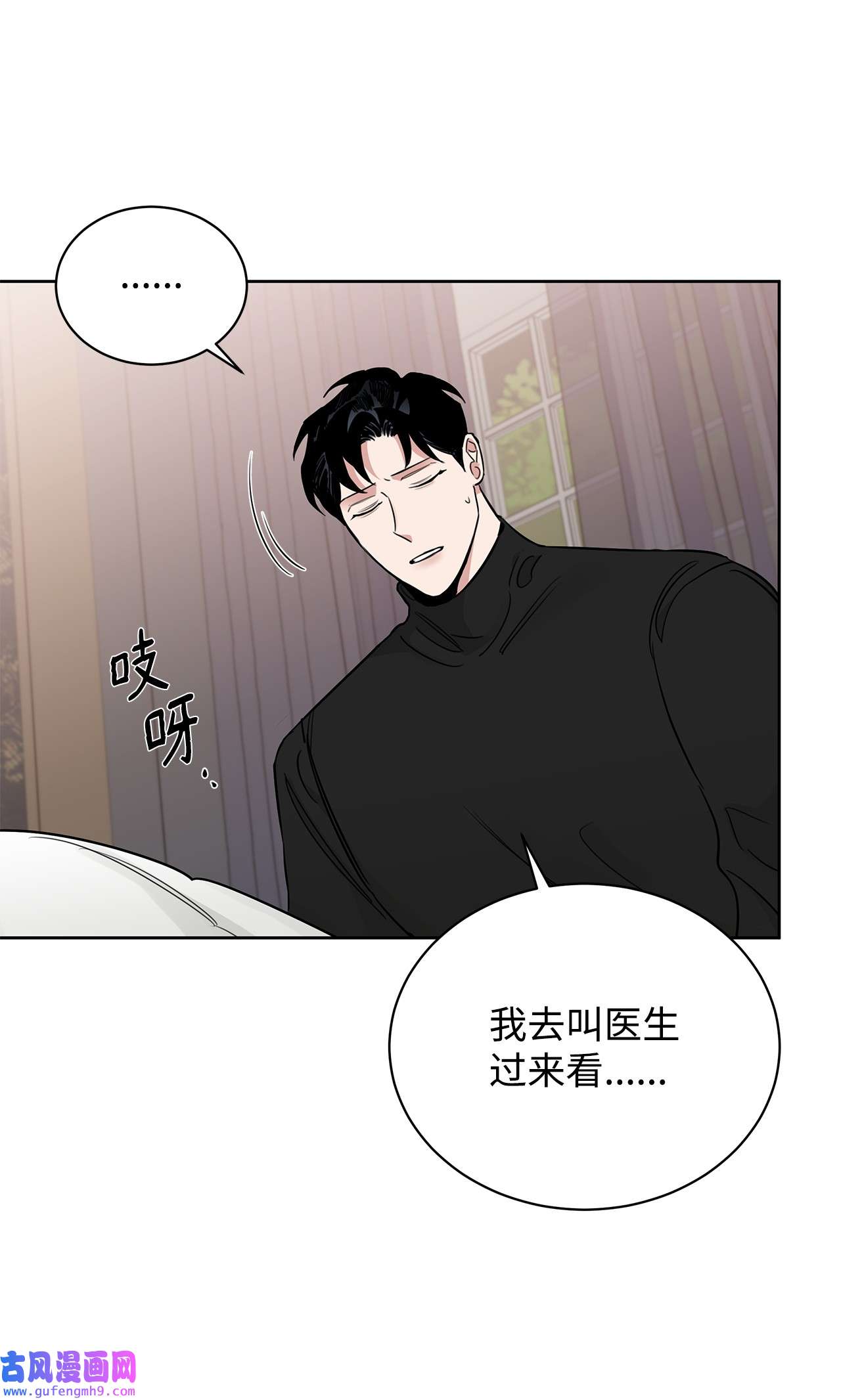 玫瑰与香槟39 中枪