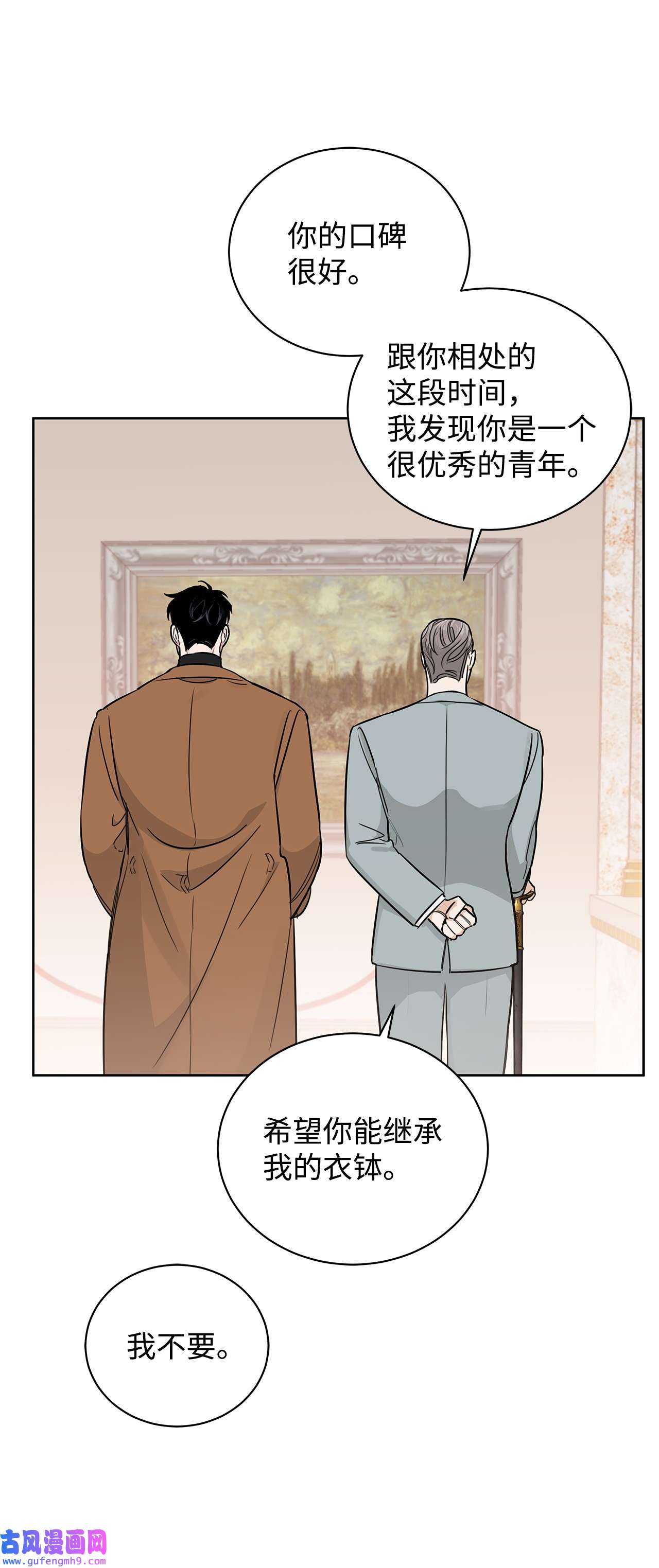 玫瑰与香槟39 中枪