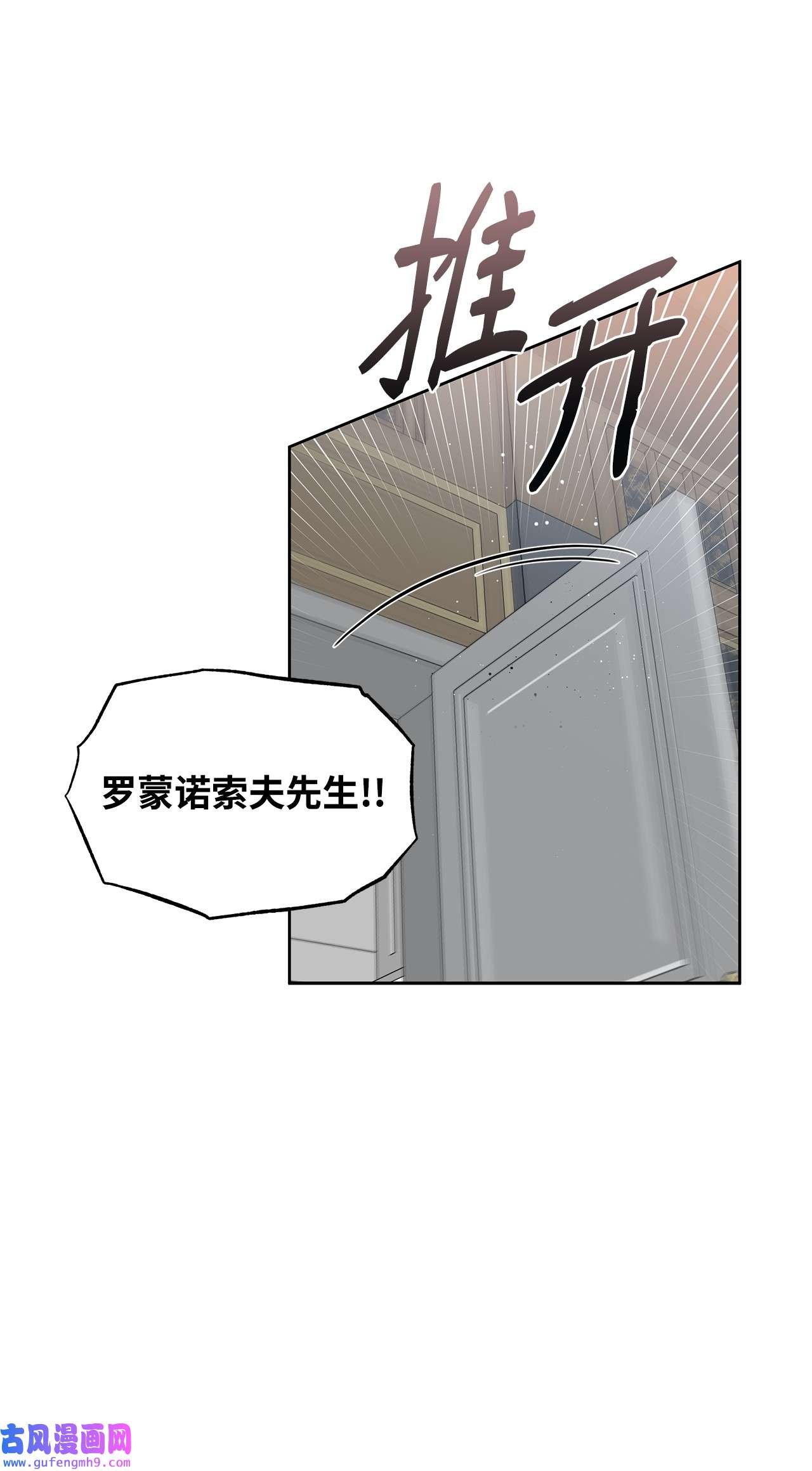 玫瑰与香槟39 中枪