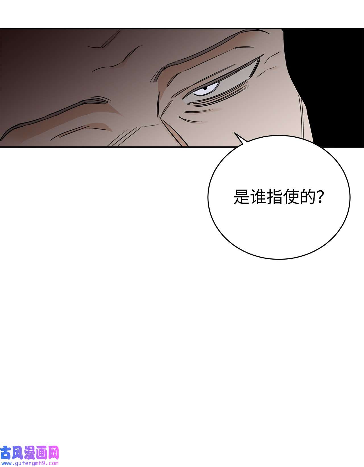 玫瑰与香槟39 中枪