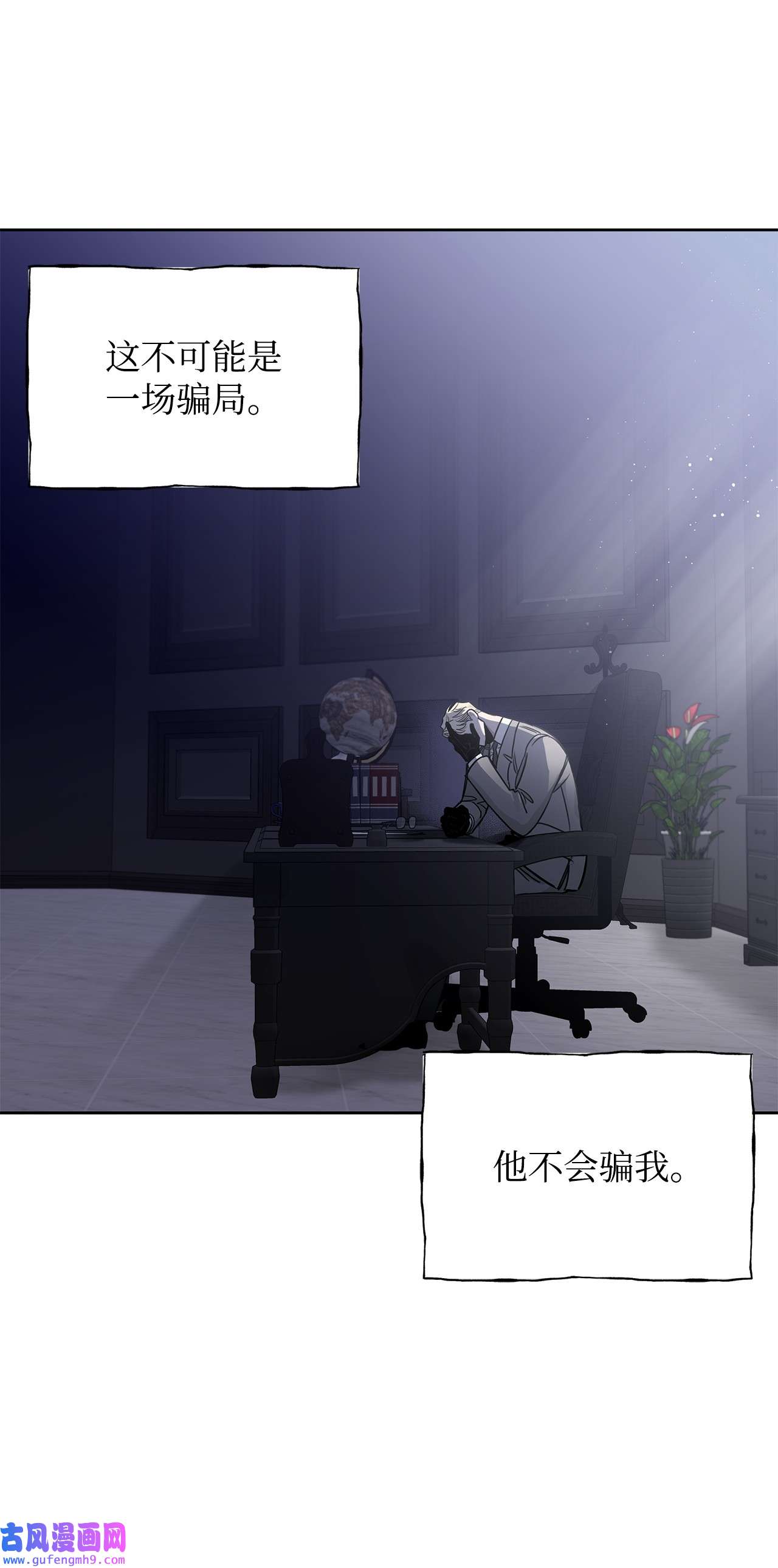 玫瑰与香槟39 中枪