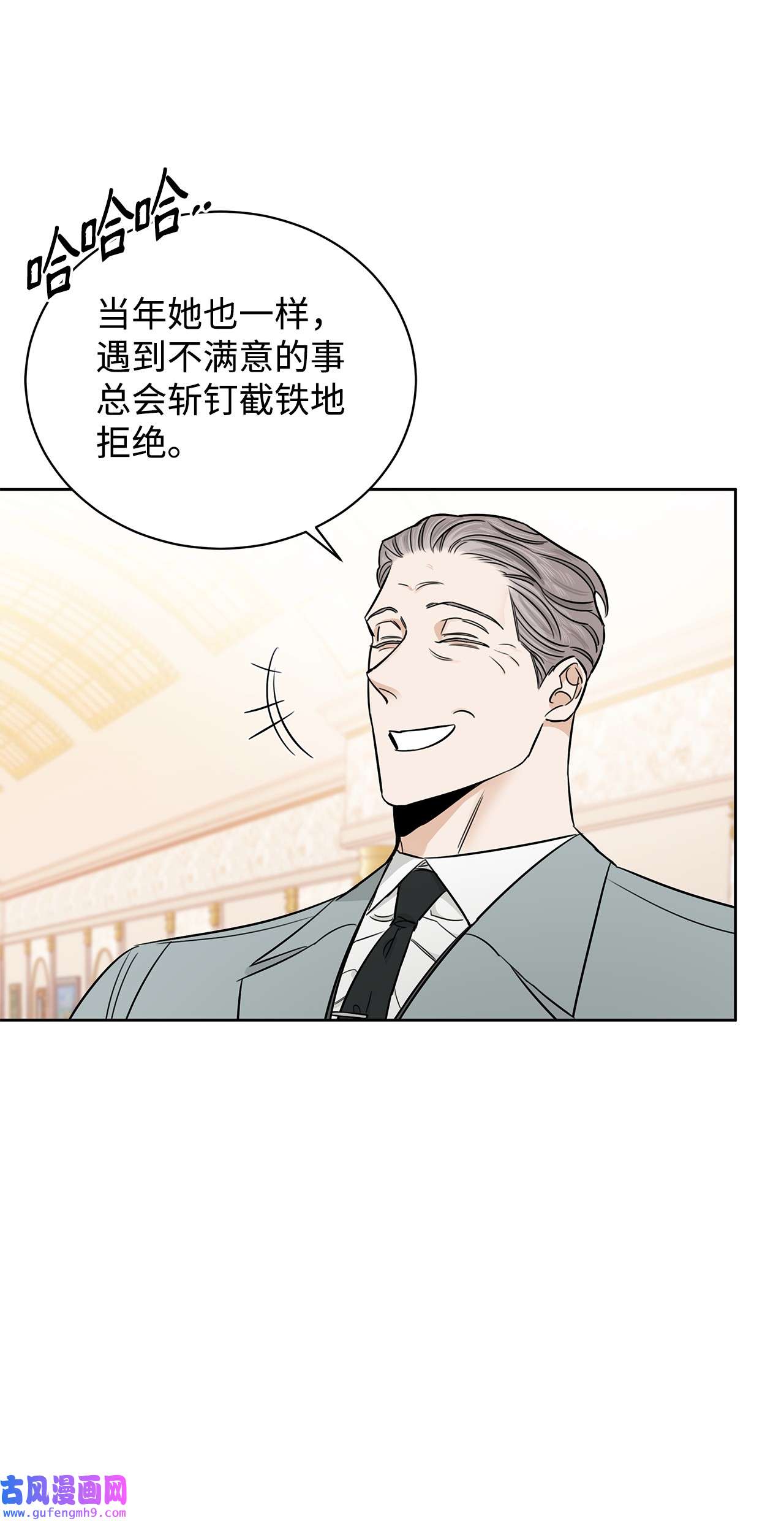 玫瑰与香槟39 中枪