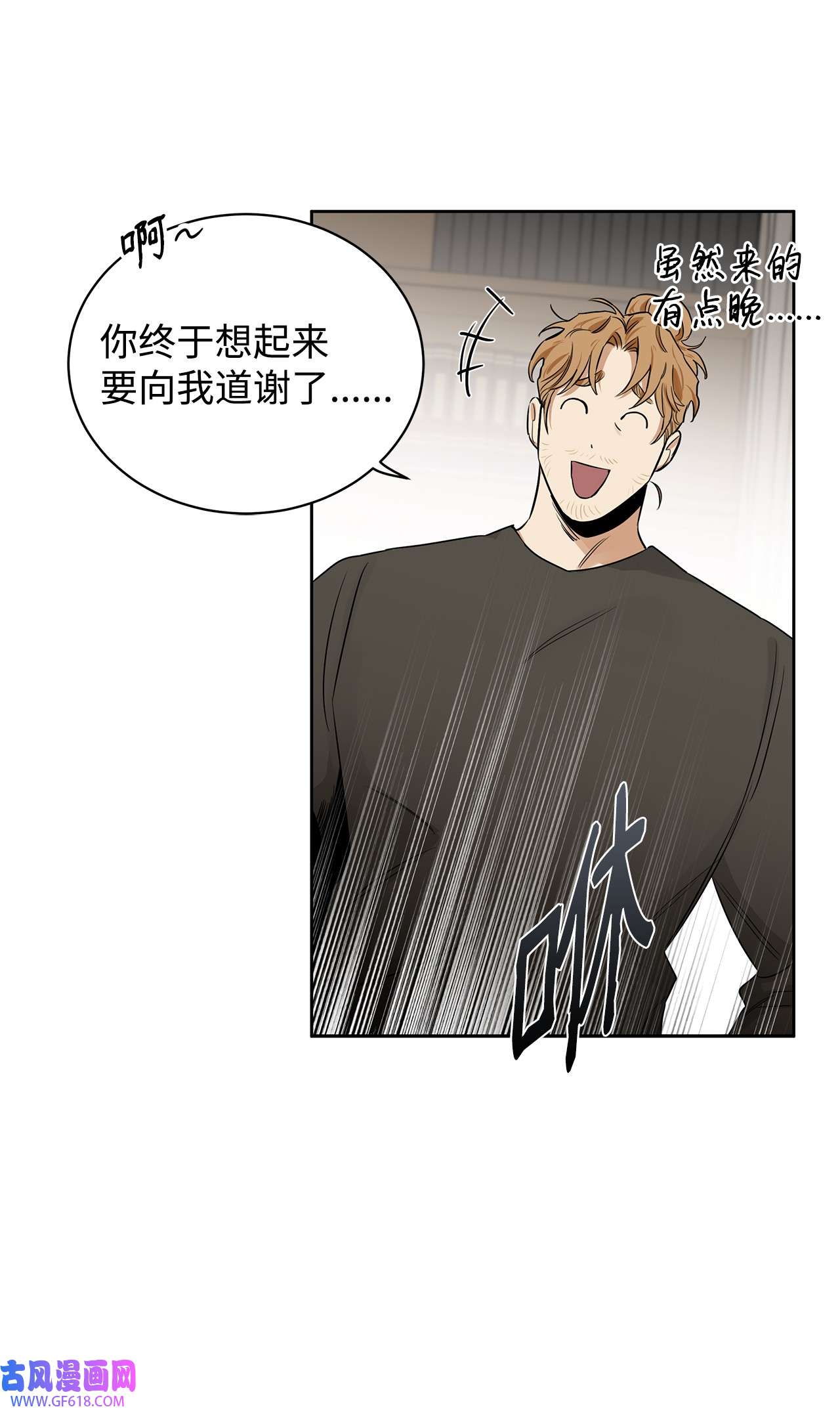 玫瑰与香槟46 不速之客