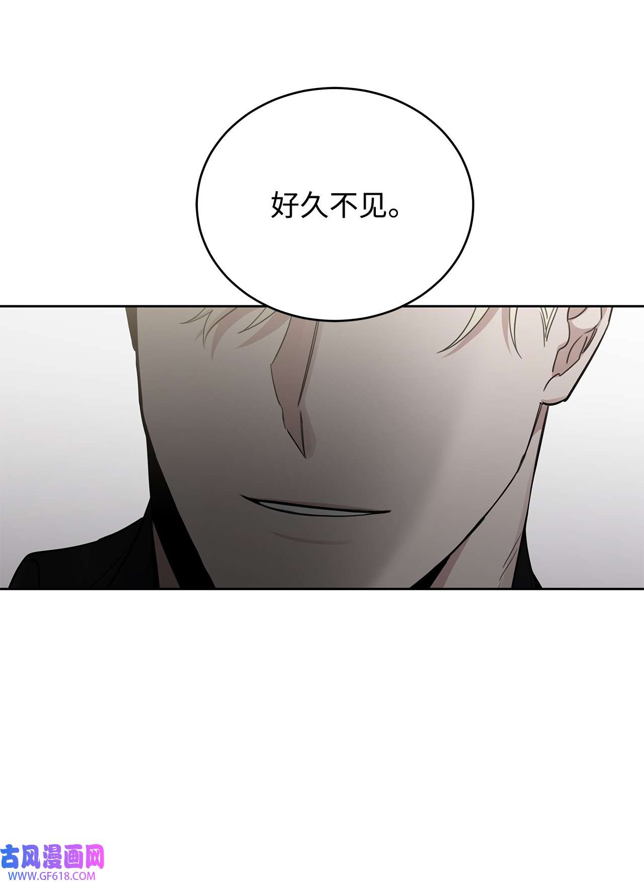 玫瑰与香槟46 不速之客
