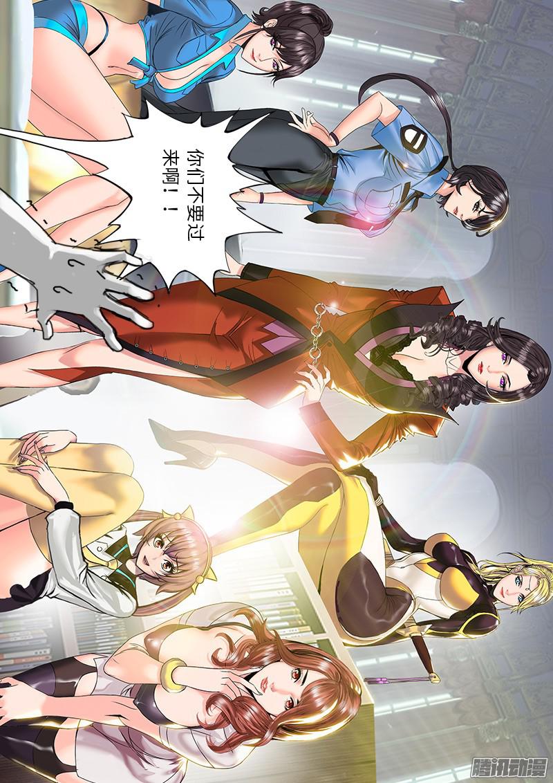超级兵王在都市预告