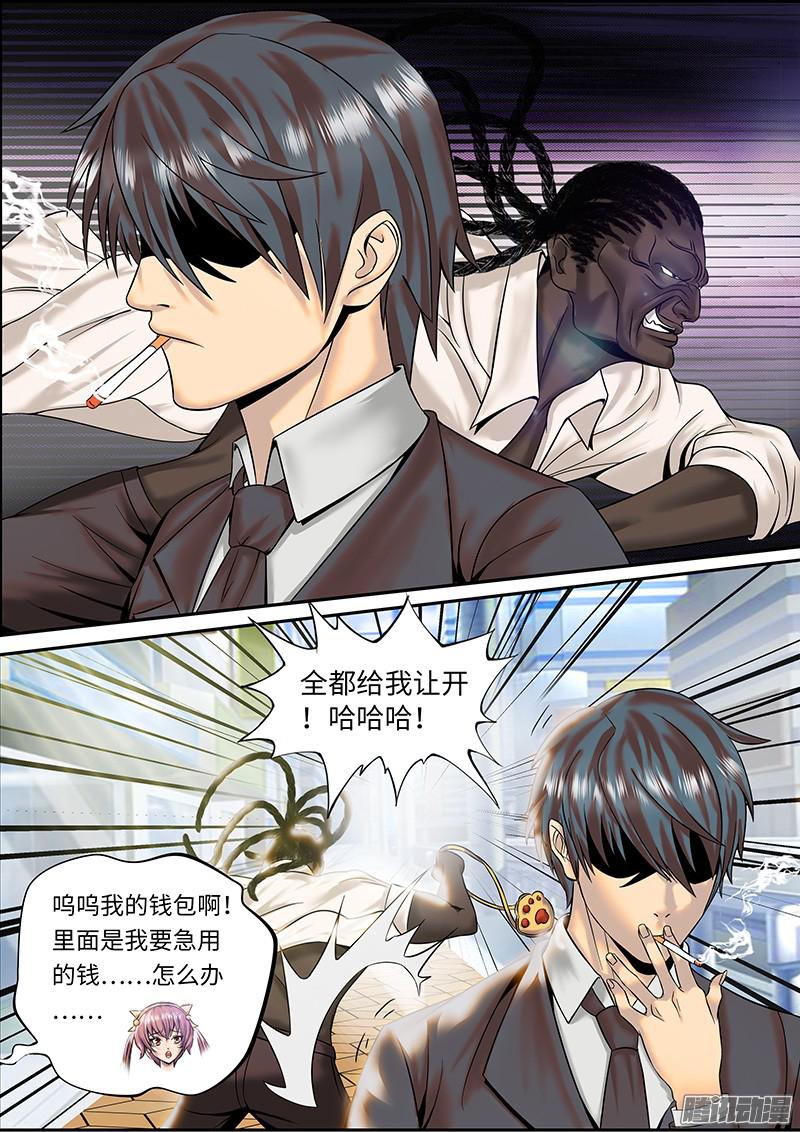 超级兵王在都市李一飞的平凡生活