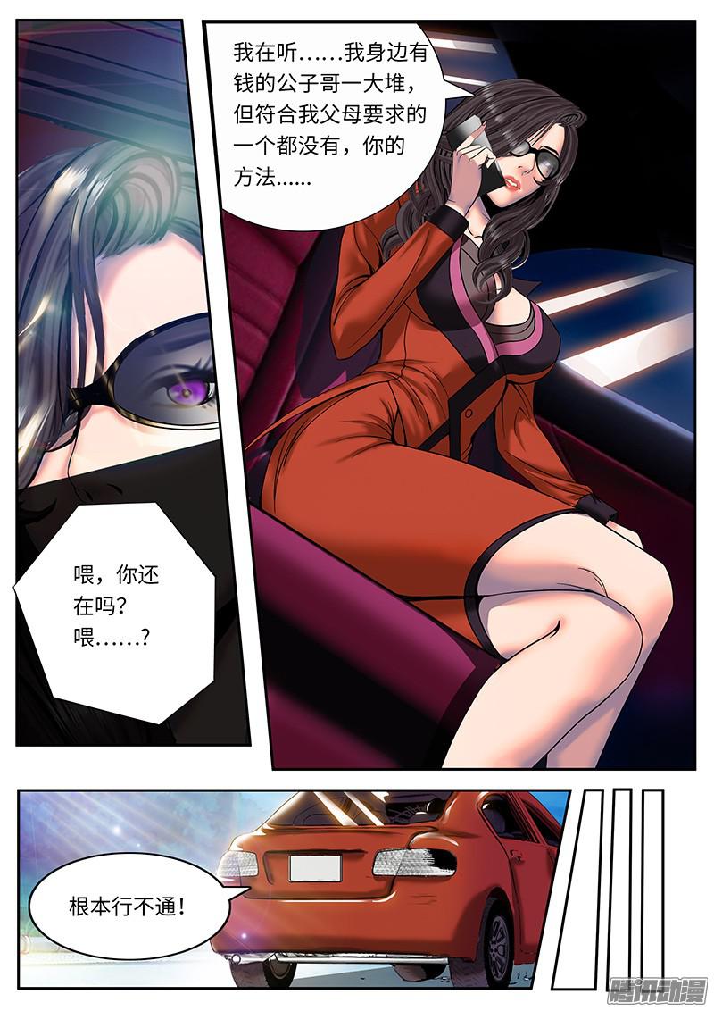 超级兵王在都市李一飞的平凡生活