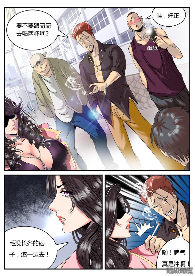 超级兵王在都市放开那个女总裁