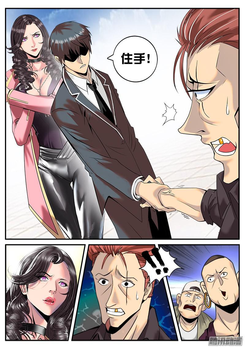 超级兵王在都市放开那个女总裁