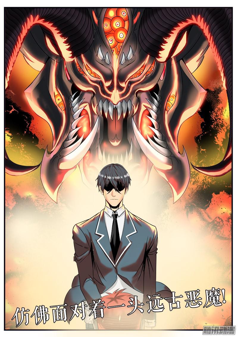 超级兵王在都市放开那个女总裁