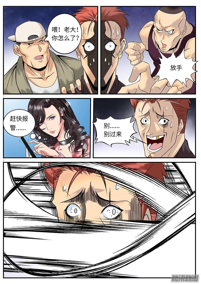 超级兵王在都市守身如玉李一飞