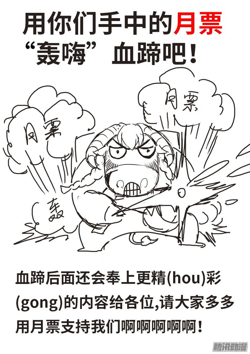 超级兵王在都市守身如玉李一飞