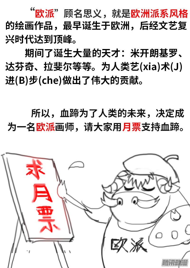 超级兵王在都市无限混乱