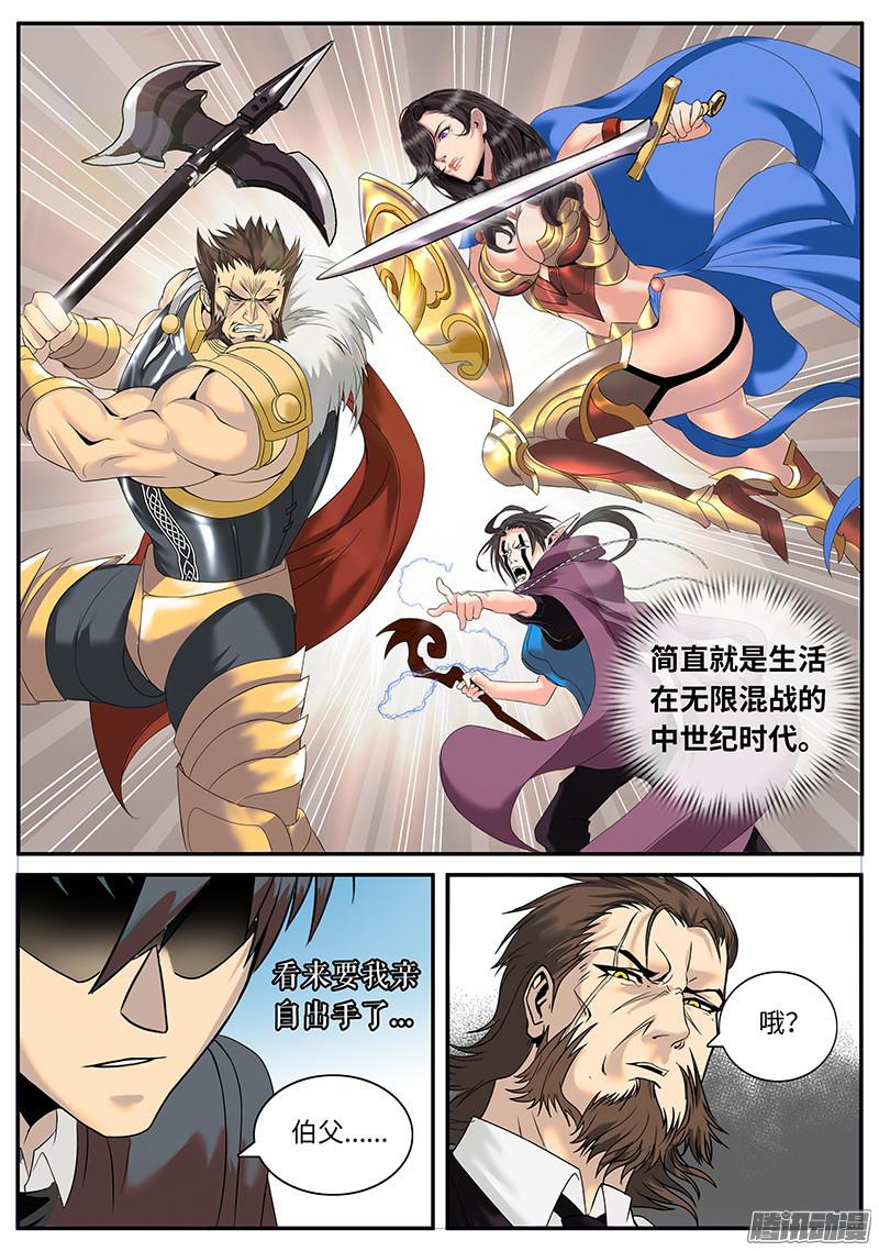 超级兵王在都市无限混乱