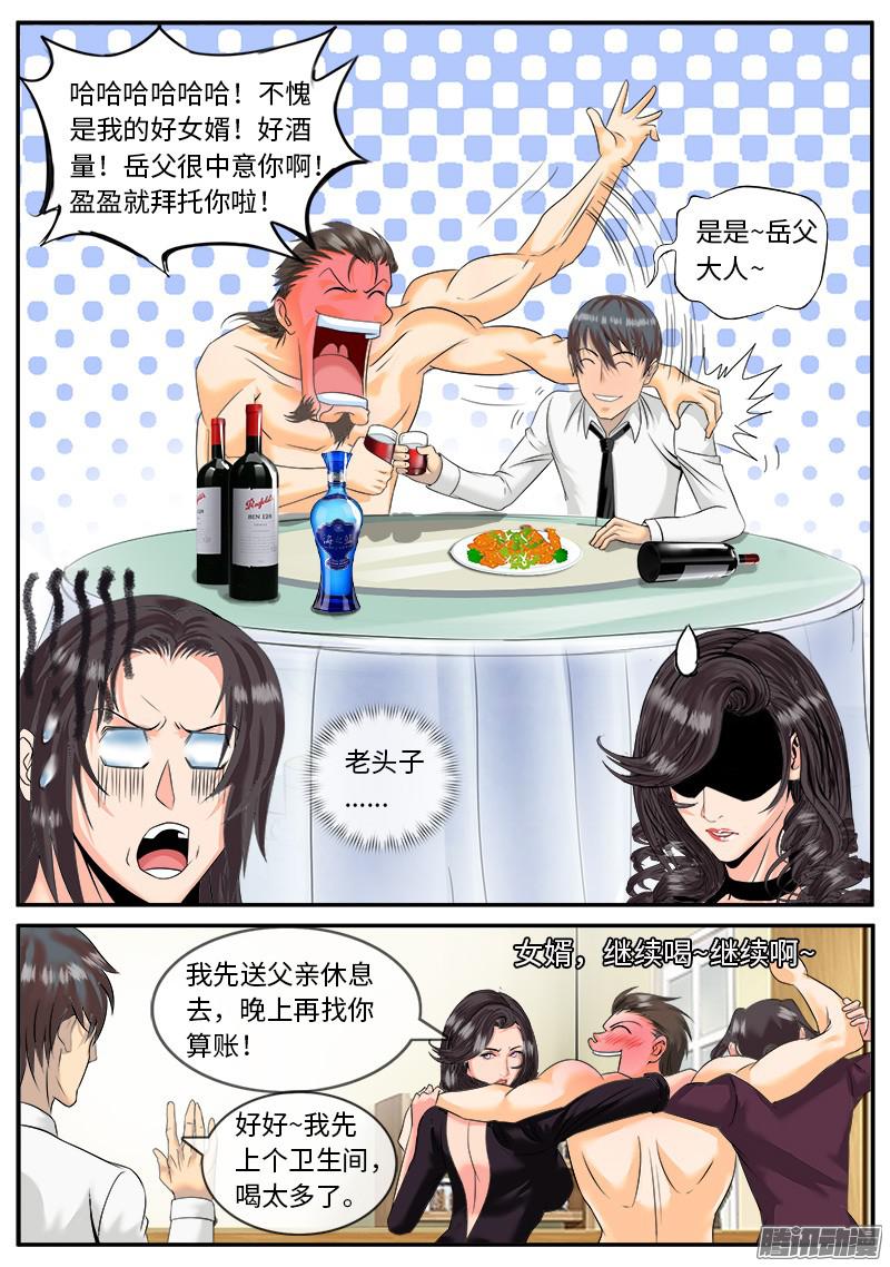 超级兵王在都市无限混乱