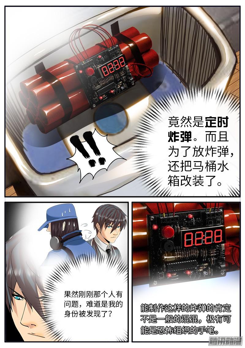 超级兵王在都市无限混乱