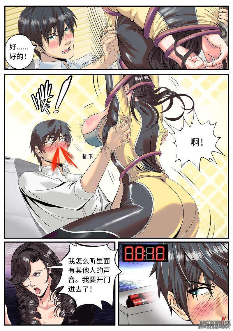 超级兵王在都市欧派　兴起于文艺复兴