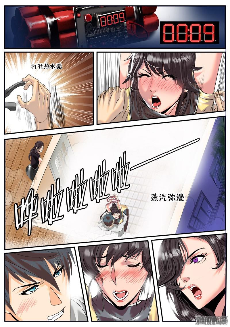 超级兵王在都市欧派　兴起于文艺复兴