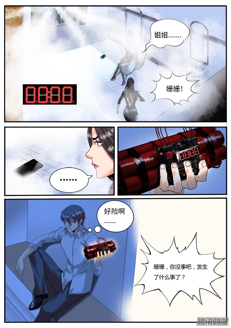 超级兵王在都市欧派　兴起于文艺复兴