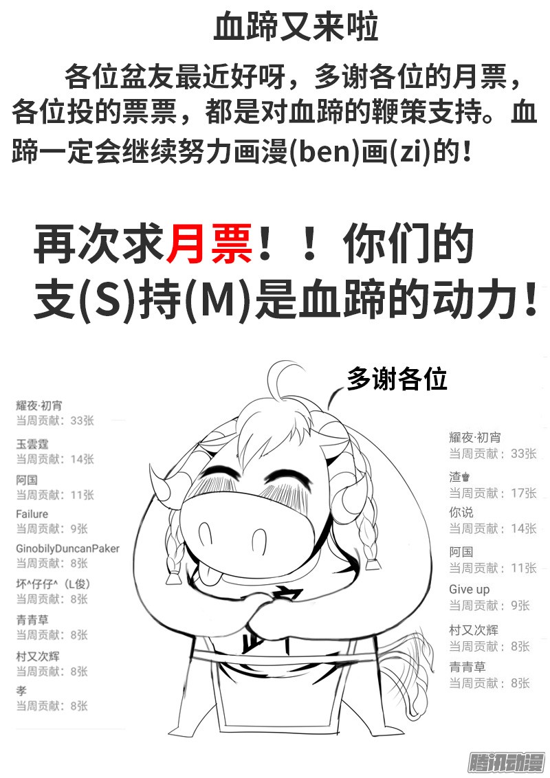 超级兵王在都市欧派　兴起于文艺复兴