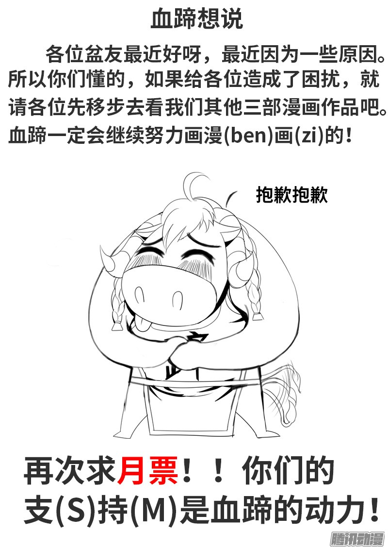 超级兵王在都市小姨子的攻势