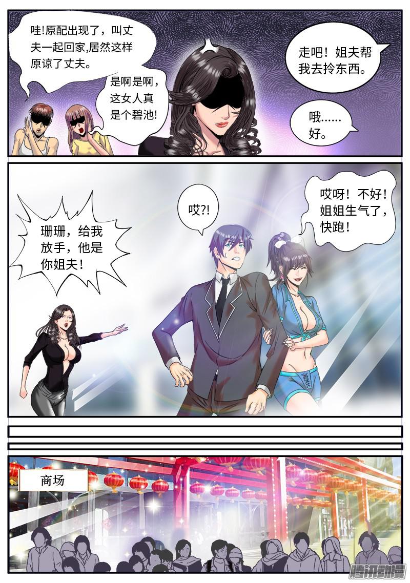 超级兵王在都市来吧老板不要害羞