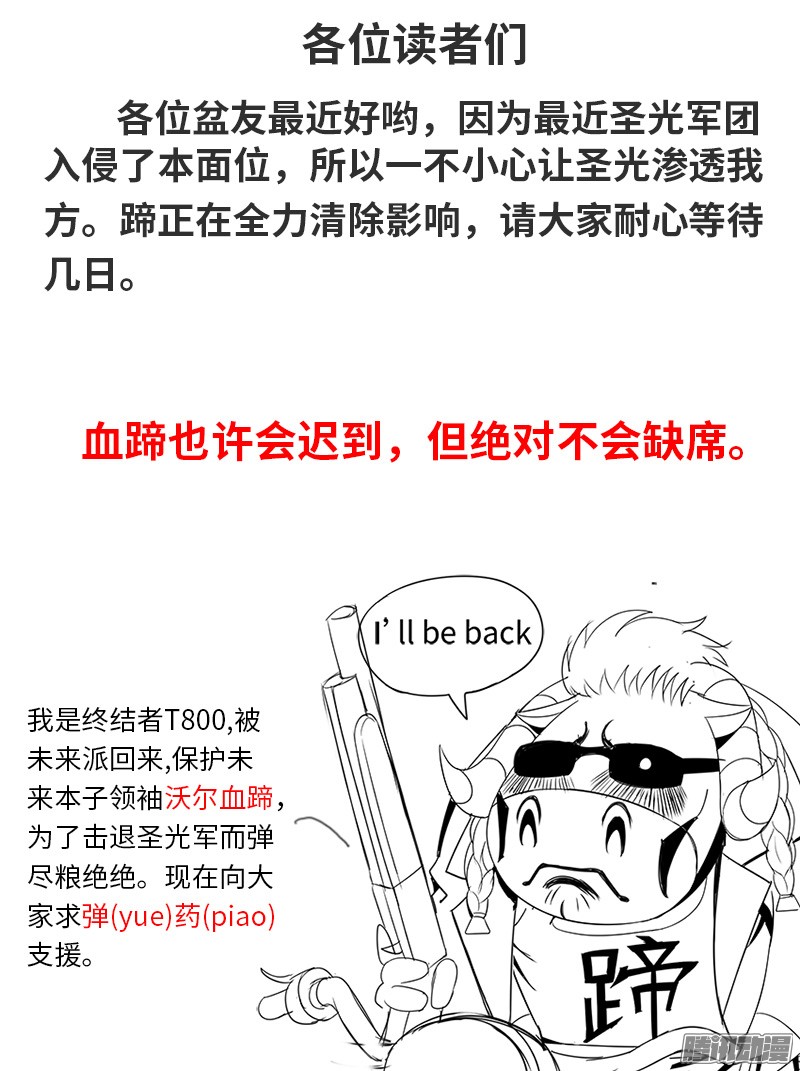 超级兵王在都市来吧老板不要害羞