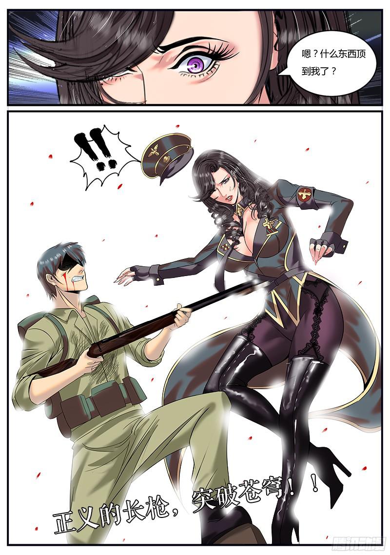 超级兵王在都市正义突刺！