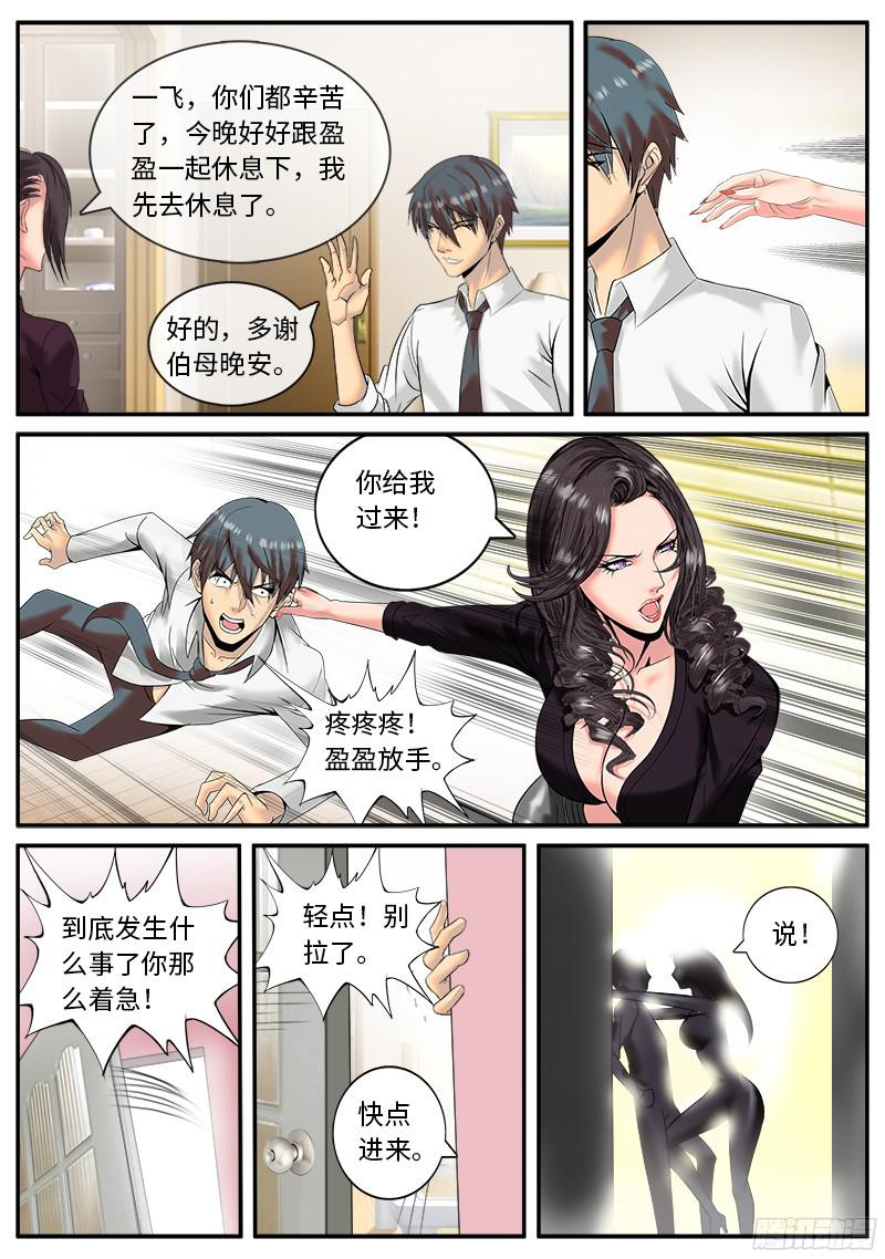 超级兵王在都市正义突刺！