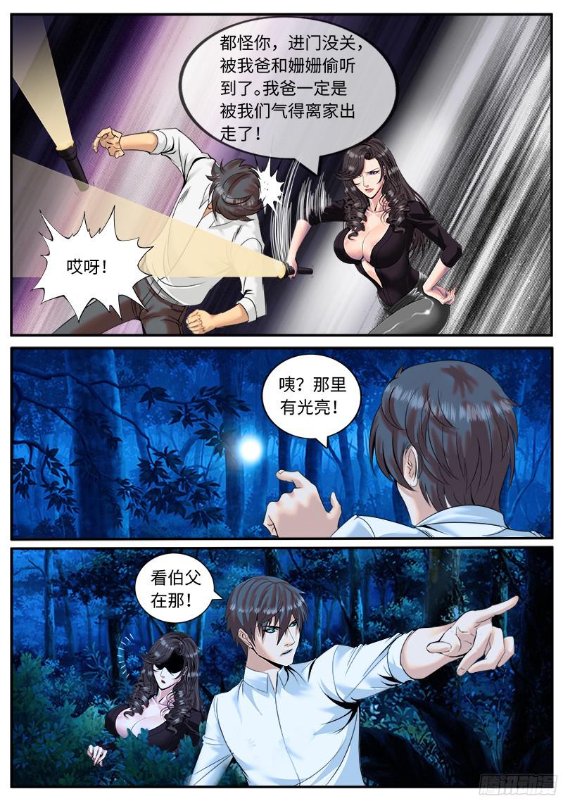 超级兵王在都市美丽的话忆