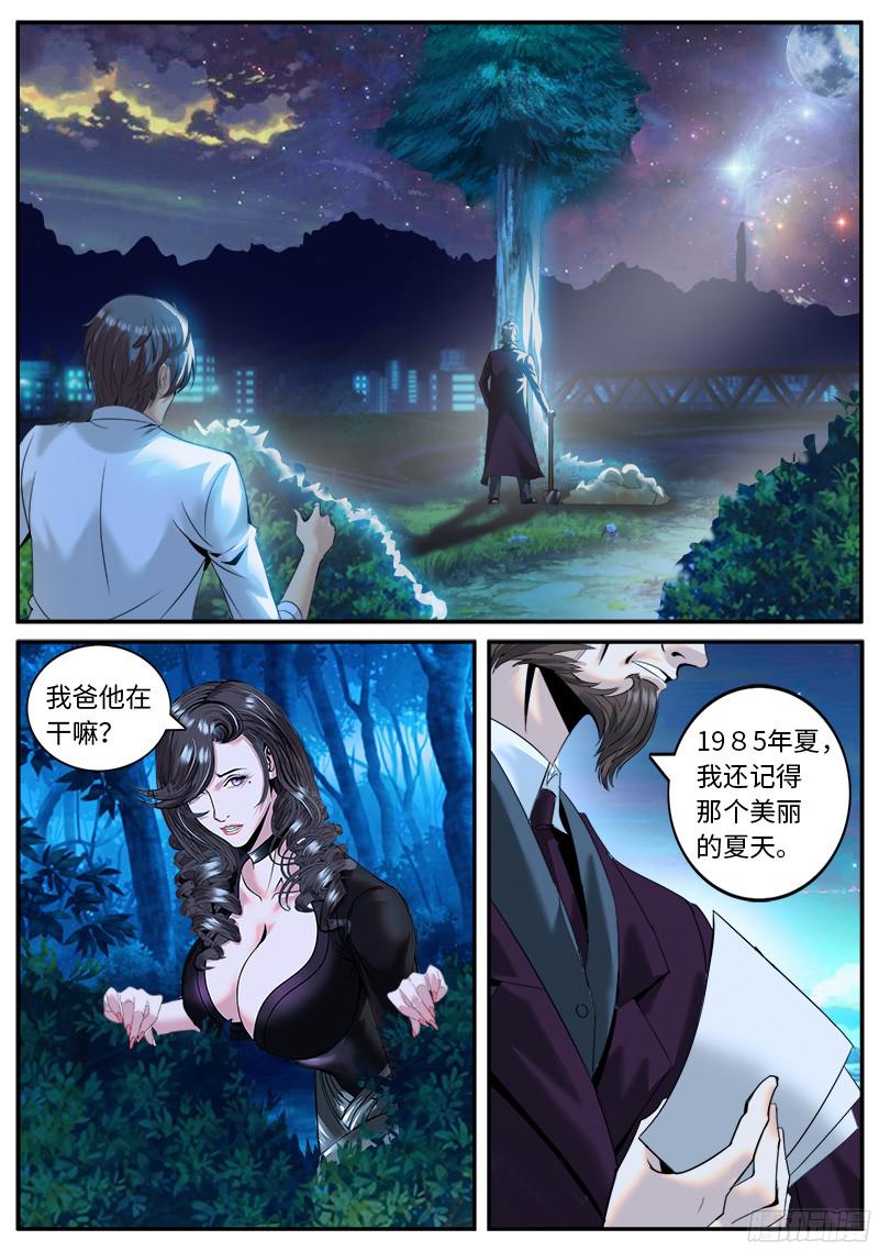 超级兵王在都市美丽的话忆
