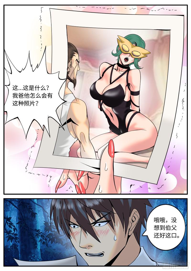 超级兵王在都市美丽的话忆